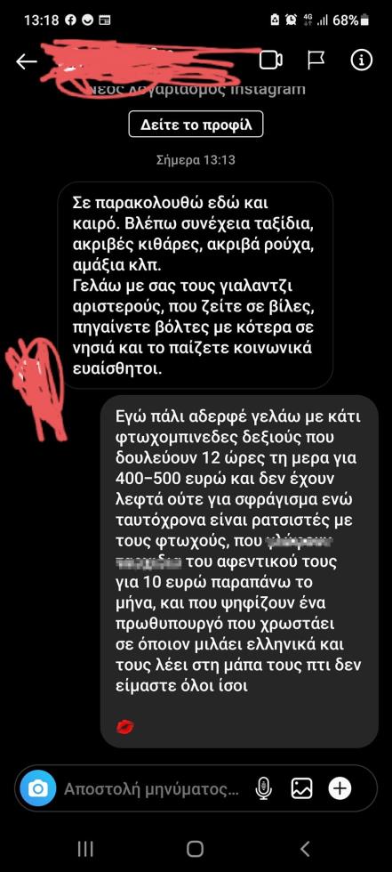4094851490929825 ROKKOS1
