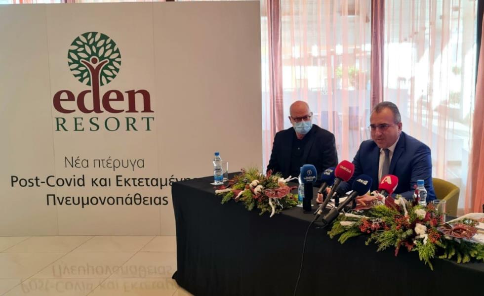 4095002378670041 23122021--episkepsi YY Eden (5)