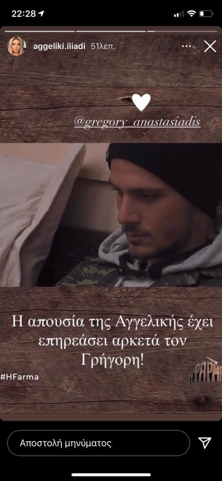 4111276494610586 ILIADIAGGELIKI