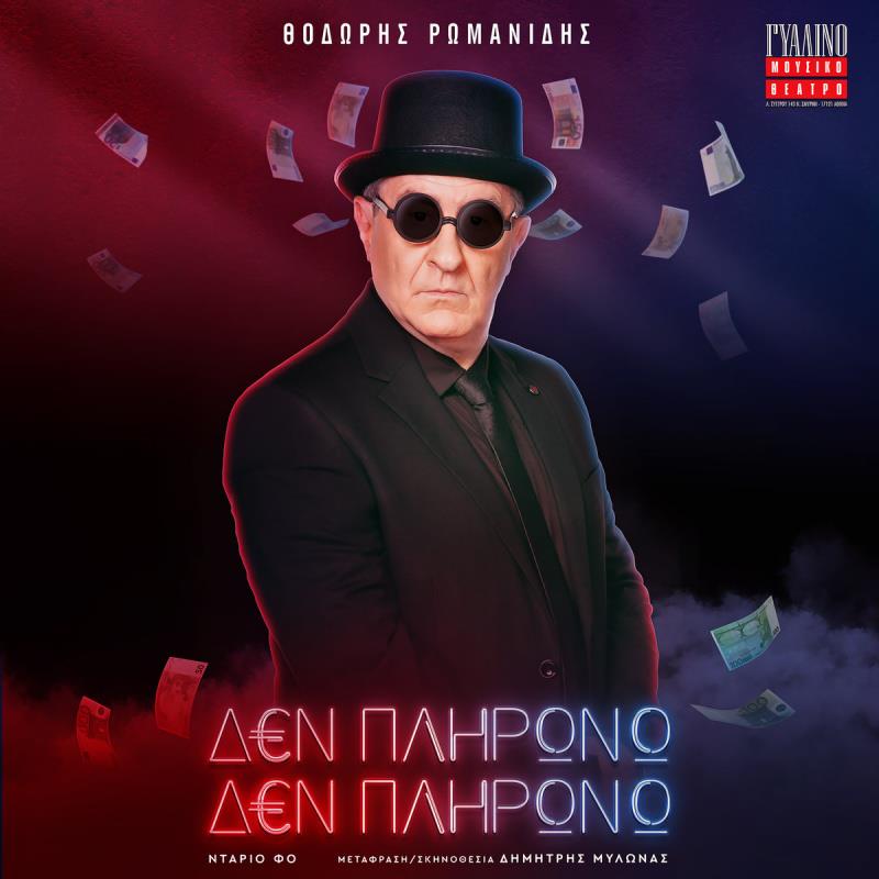 4114759925881369 den-plirono-1-aXLREu-800x 
