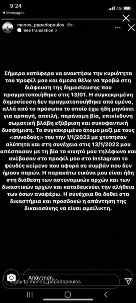 4115658805611280 image