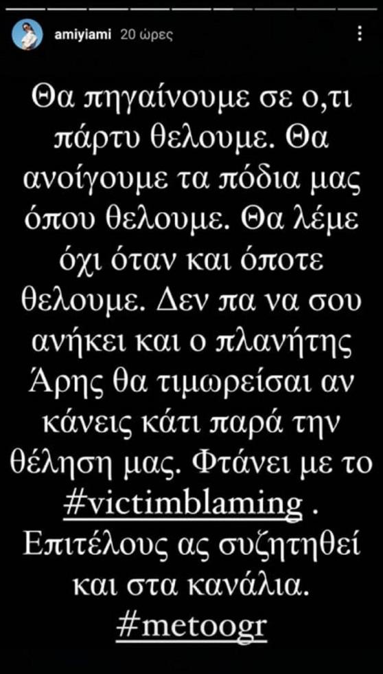 4116400043007192 AMV