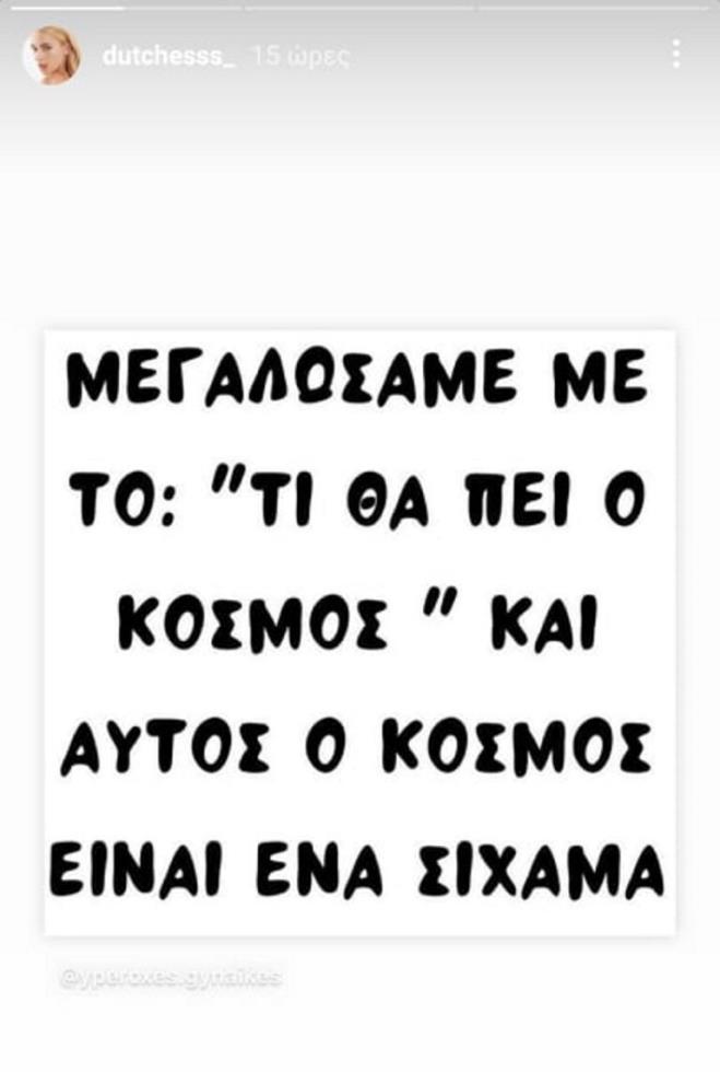 4116400342839192 DN
