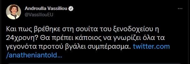 4116540719577987 271896411 139587491808460 5914084756532440907 n
