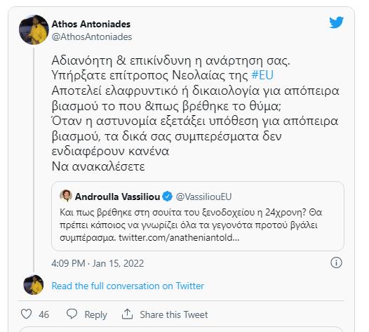 4116553344501987 image