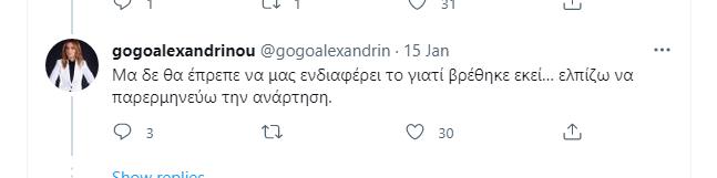 4116554507481987 image