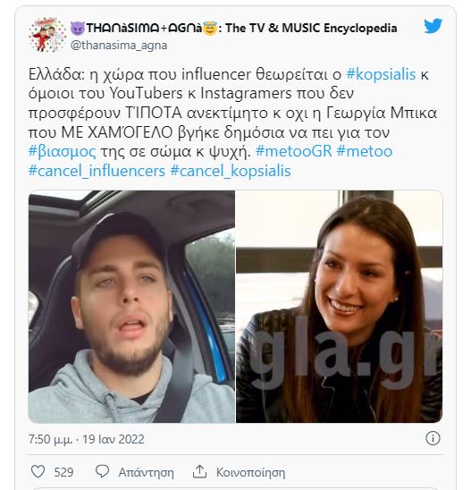 4119993355038728 image