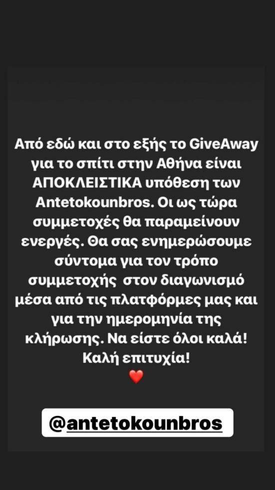 4120762357592782 alexandros kopsialis 272228993 3308659359353740 1948729068723881158 n-864x1536