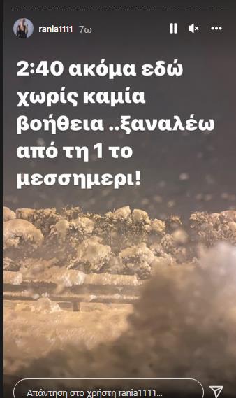 4123357848565249 image