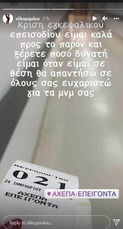4123415758725704 5