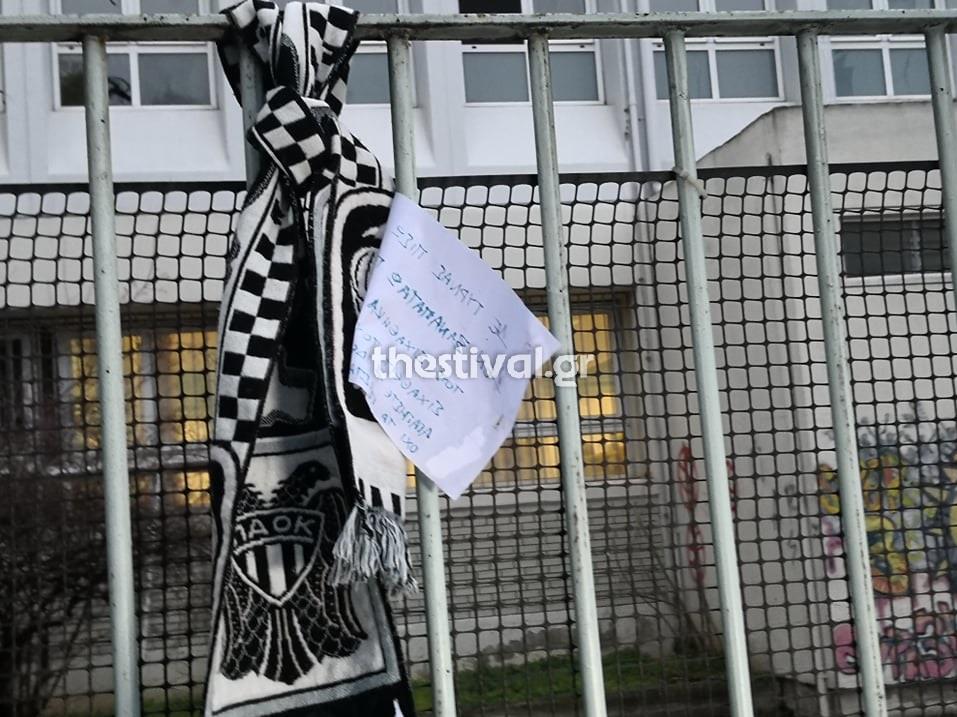 4130255860632351 paoksimeioma 083812