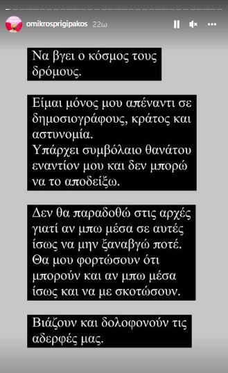 4130374672562983 image