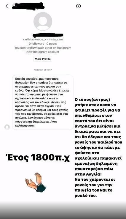 4134652827539837 mm
