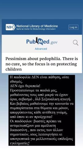 4139765225751645 image