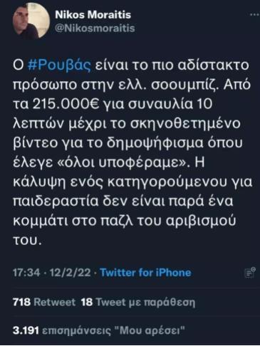 4139765458815645 image