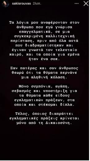 4139765867379645 image