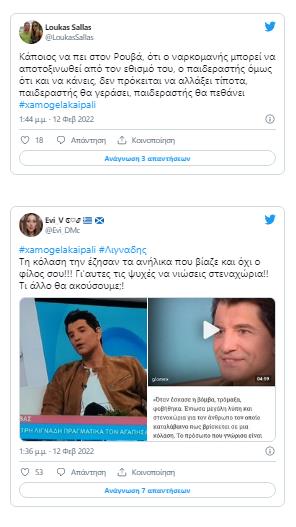 4139767052823645 image