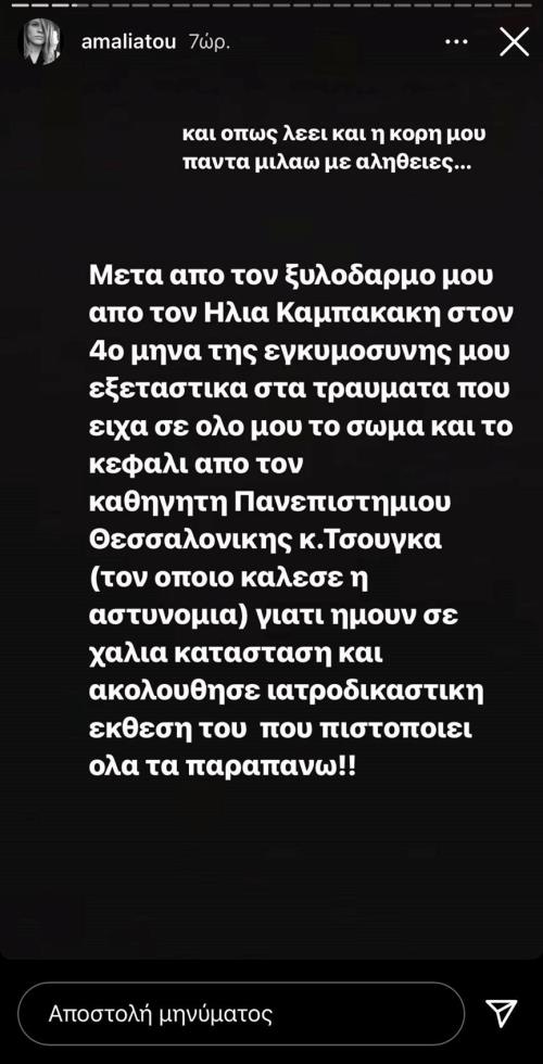 4139808925396125 2