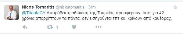 τορ ποστ