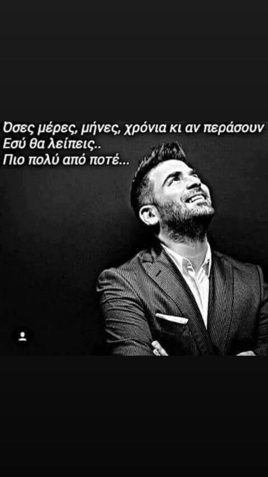 4144077553367943 pantelidis  konstantinos 274251389 2042604262579226 4152647552525848216 n