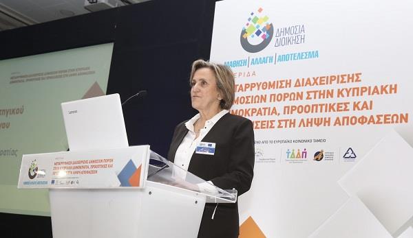 ΡΕΑ