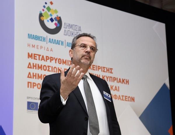ΚΟΚΚΙΝΟΣ