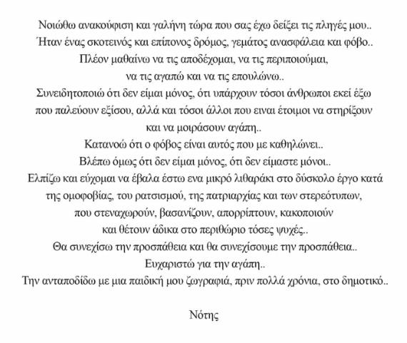 4162255201393112 image