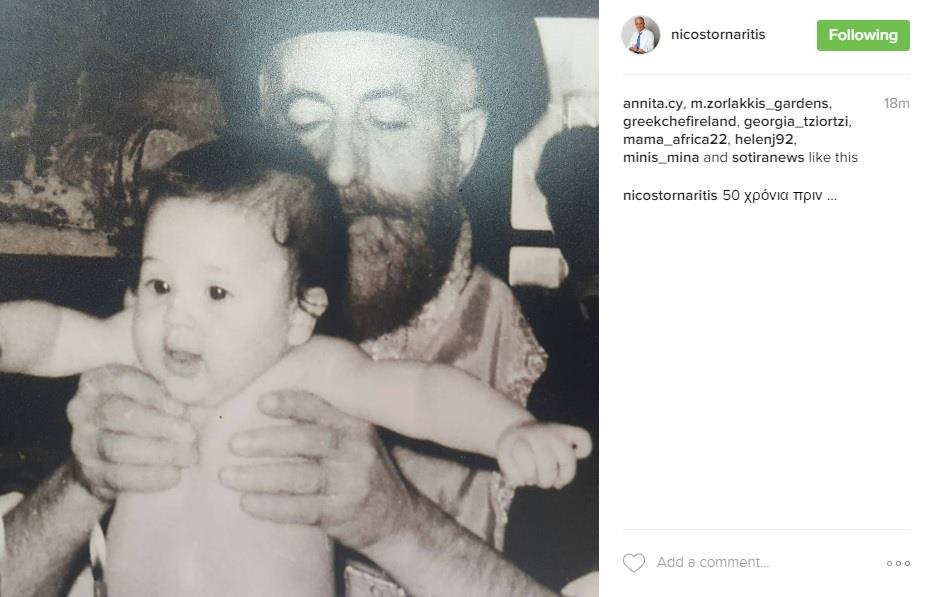 Τορναρίτης Βάφτιση