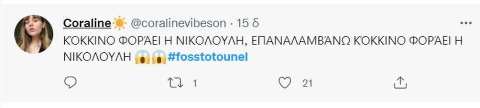 4169179626773350 fosstotounel-1