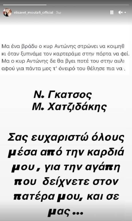 4173419176995999 mout