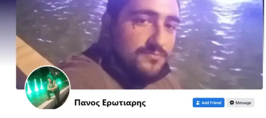 4173663575350631 image
