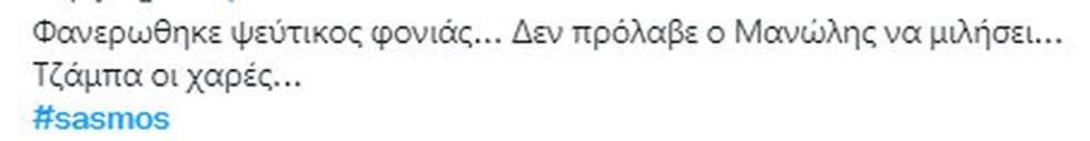 4178619669869356 sasmos-twitter3