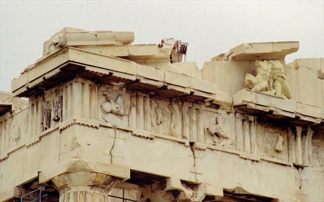 παρθενωνασ 2