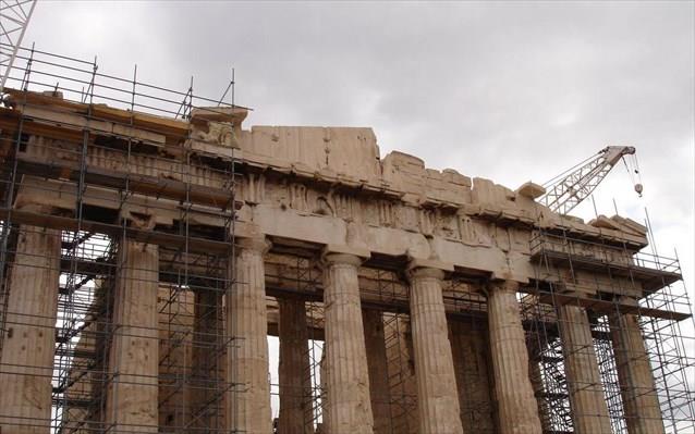 παρθενωνασ 4