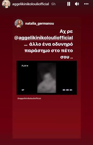 4179484383772683 nikolouli