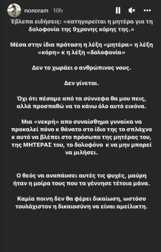 4179484590627357 meleti