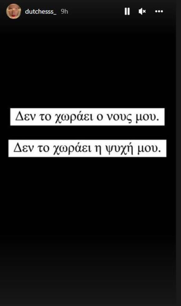 4179484962060976 doukisa