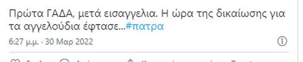 4179517391326882 twitter-patra-354