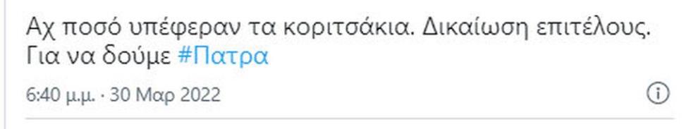 4179517393510882 patra-twitter-3