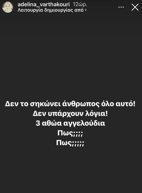 4179576294258450 IMG-142c6ede02869377a39bbe6ff3134524-V