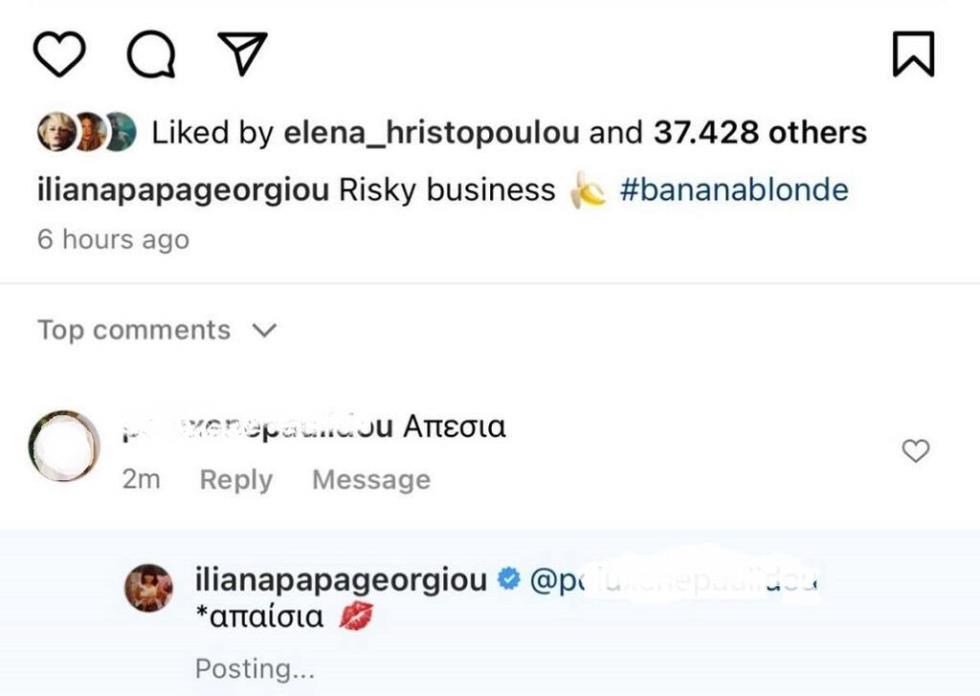 4183966808802675 iliana-papageorgiou 1