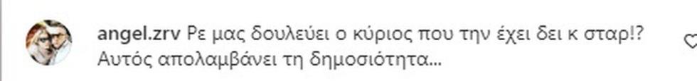 4186498885985917 fos sto tounel daskalakis nikolouli18