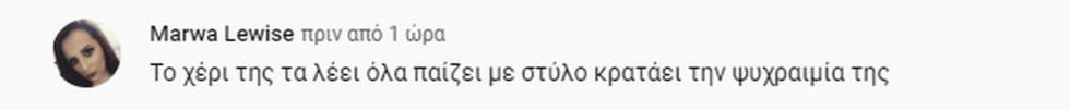4186498891133752 fos sto tounel trailer manos daskalakis nikolouli5