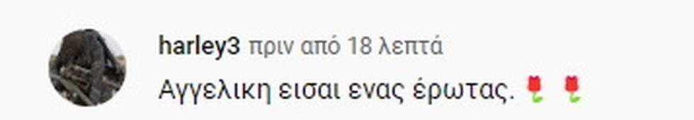 4186498895969597 fos sto tounel trailer manos daskalakis nikolouli8