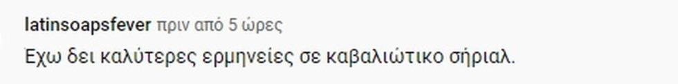 4186498901429422 fos sto tounel trailer manos daskalakis nikolouli