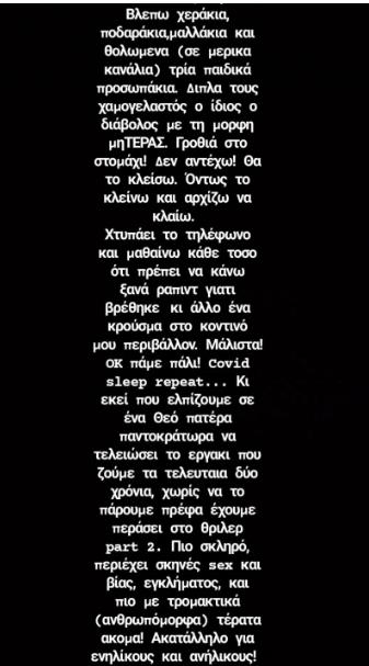 4186582018566509 image