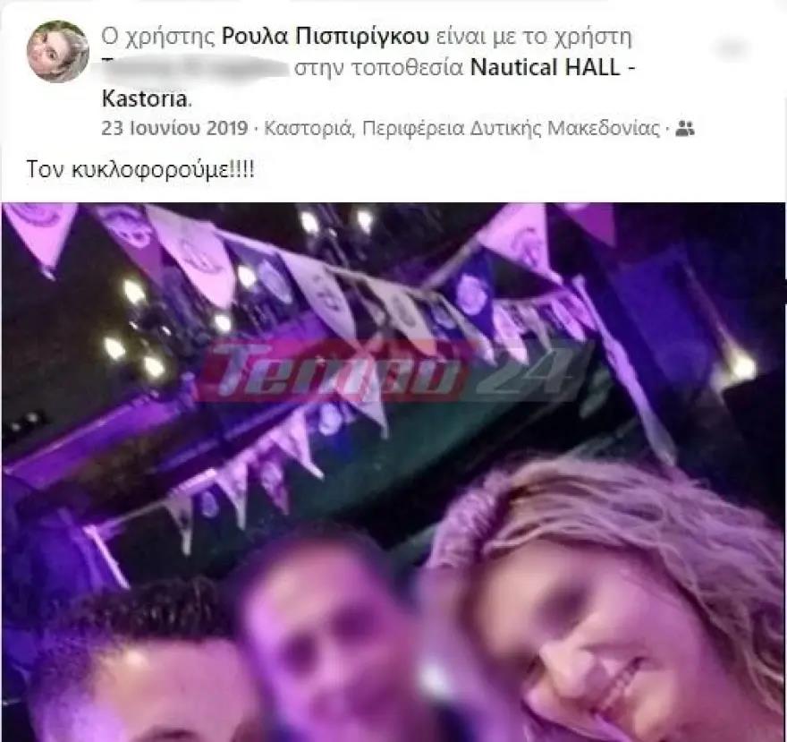 4193522352356592 image