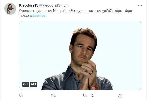 4197674208826930 argirostavros