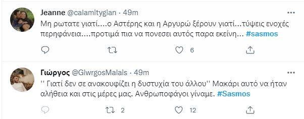 4197674219122996 argiro5