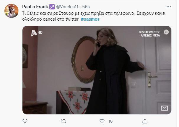 4197674222087015 argiro6